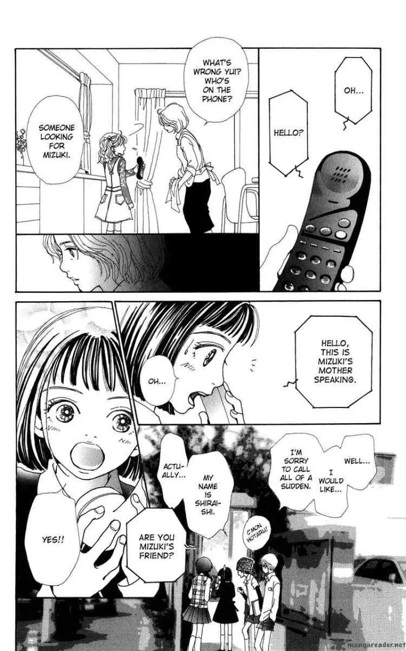 Kagen no Tsuki Chapter 7 page 3
