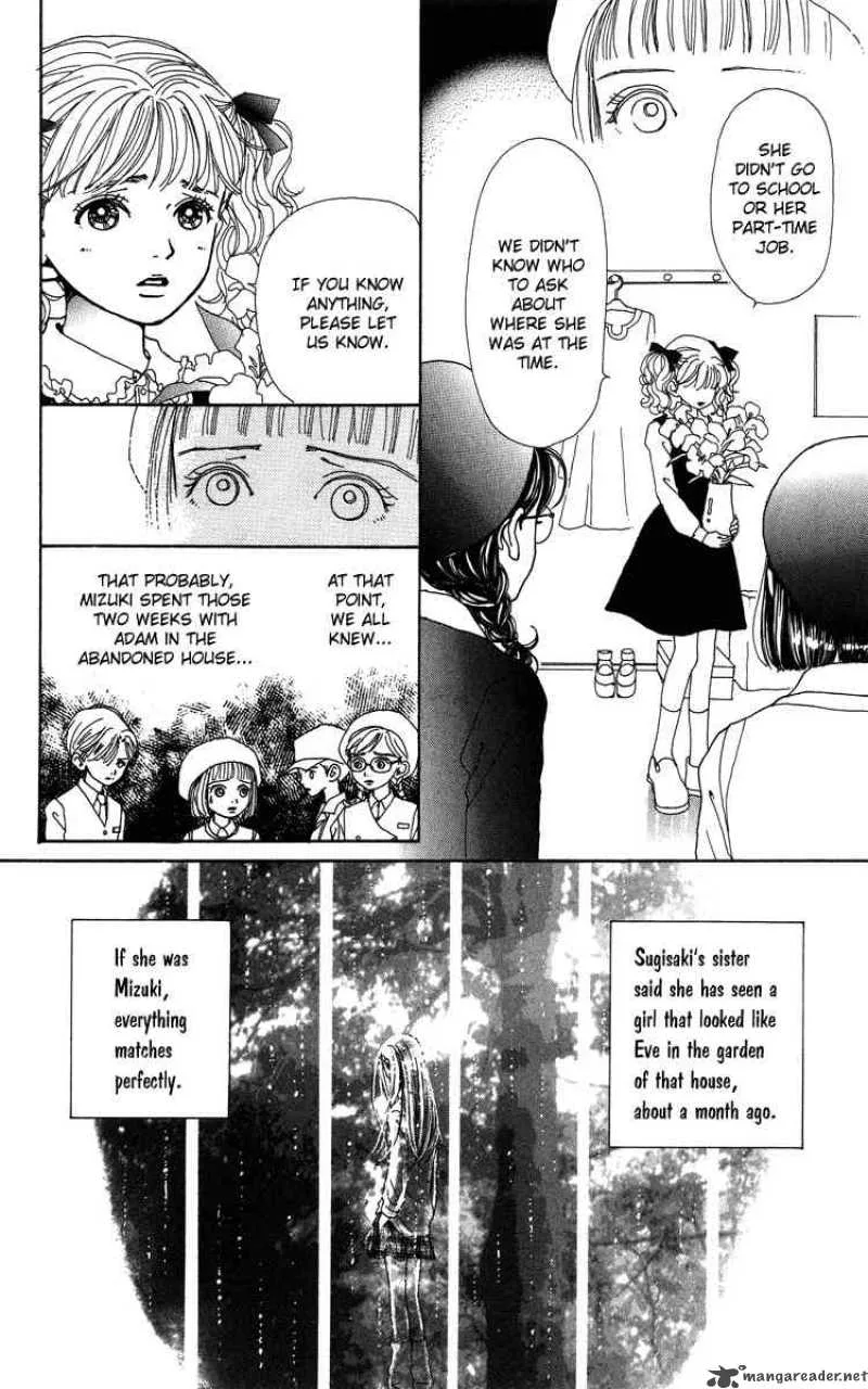 Kagen no Tsuki Chapter 7 page 33