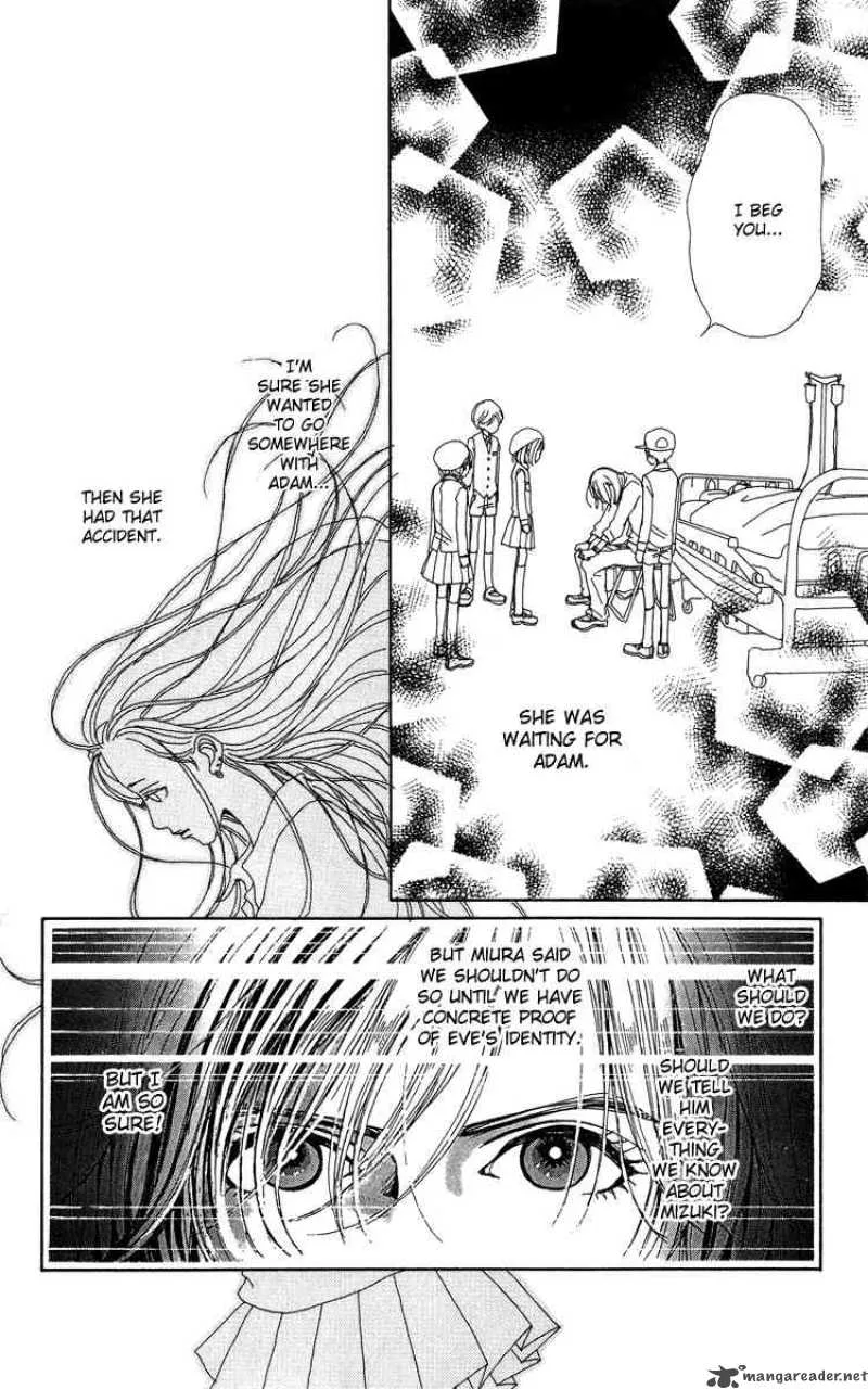 Kagen no Tsuki Chapter 7 page 37