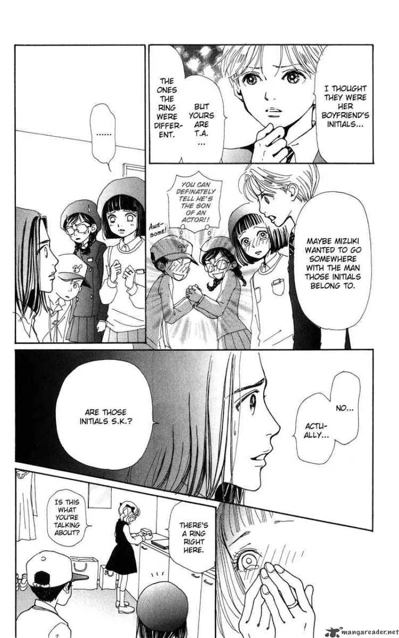 Kagen no Tsuki Chapter 7 page 39