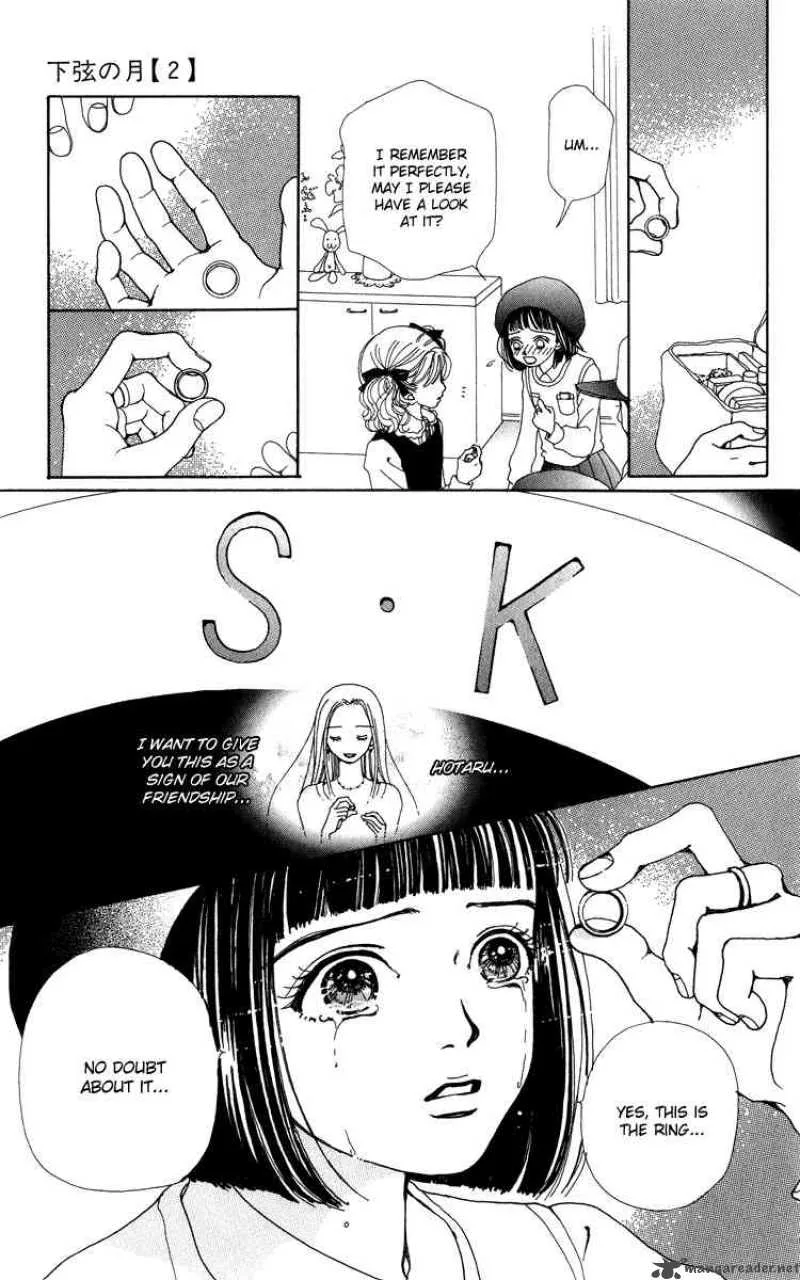Kagen no Tsuki Chapter 7 page 40