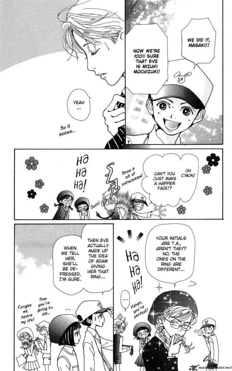 Kagen no Tsuki Chapter 7 page 42
