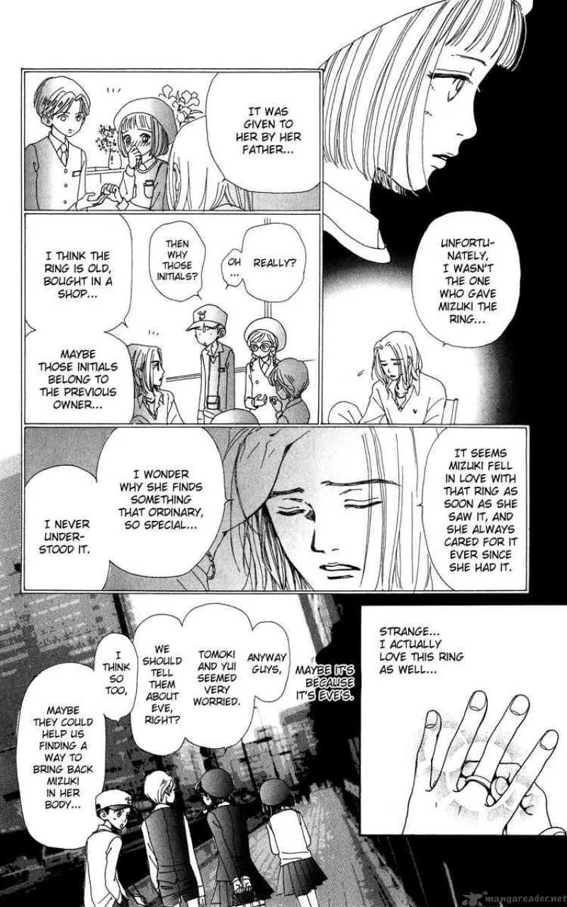 Kagen no Tsuki Chapter 7 page 43