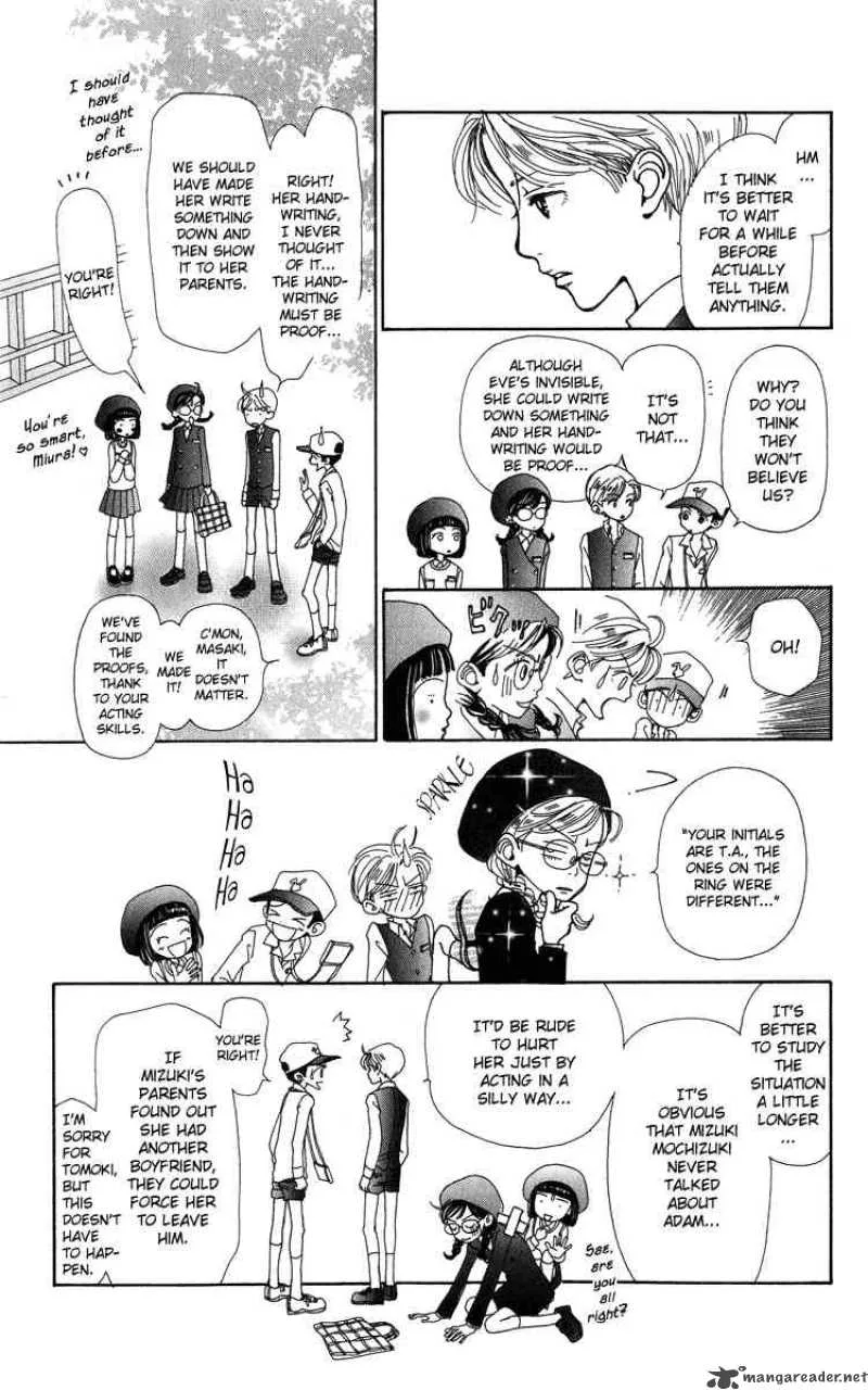 Kagen no Tsuki Chapter 7 page 44