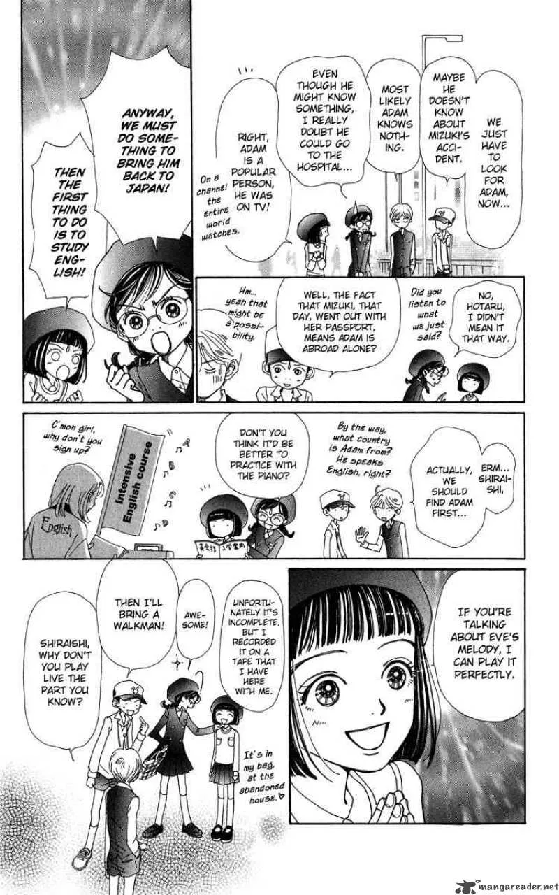 Kagen no Tsuki Chapter 7 page 45
