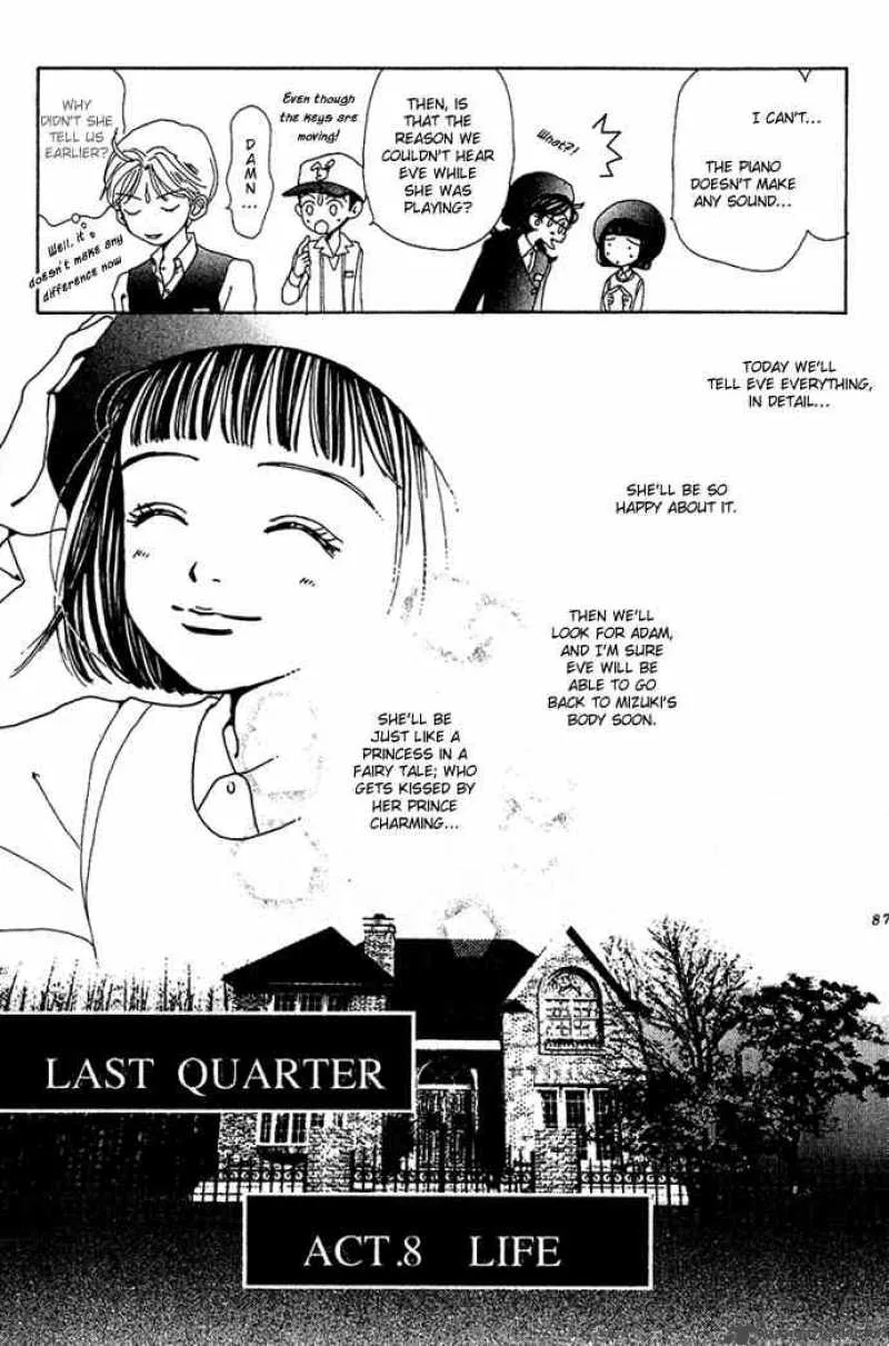 Kagen no Tsuki Chapter 8 page 1