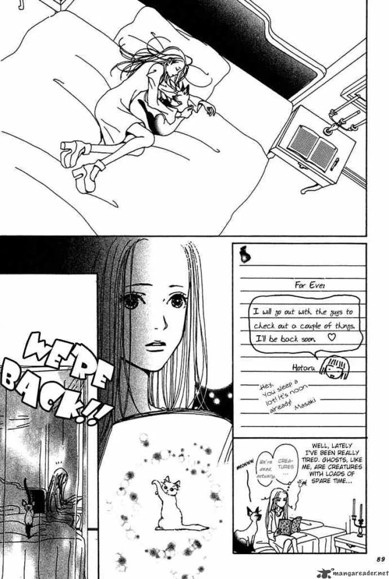 Kagen no Tsuki Chapter 8 page 3