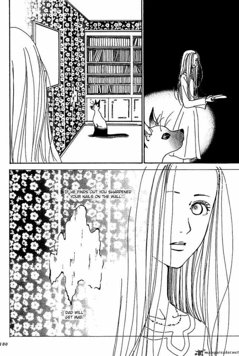 Kagen no Tsuki Chapter 8 page 14