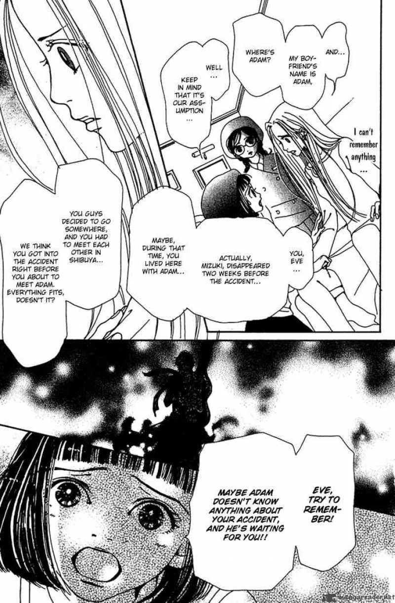 Kagen no Tsuki Chapter 8 page 7