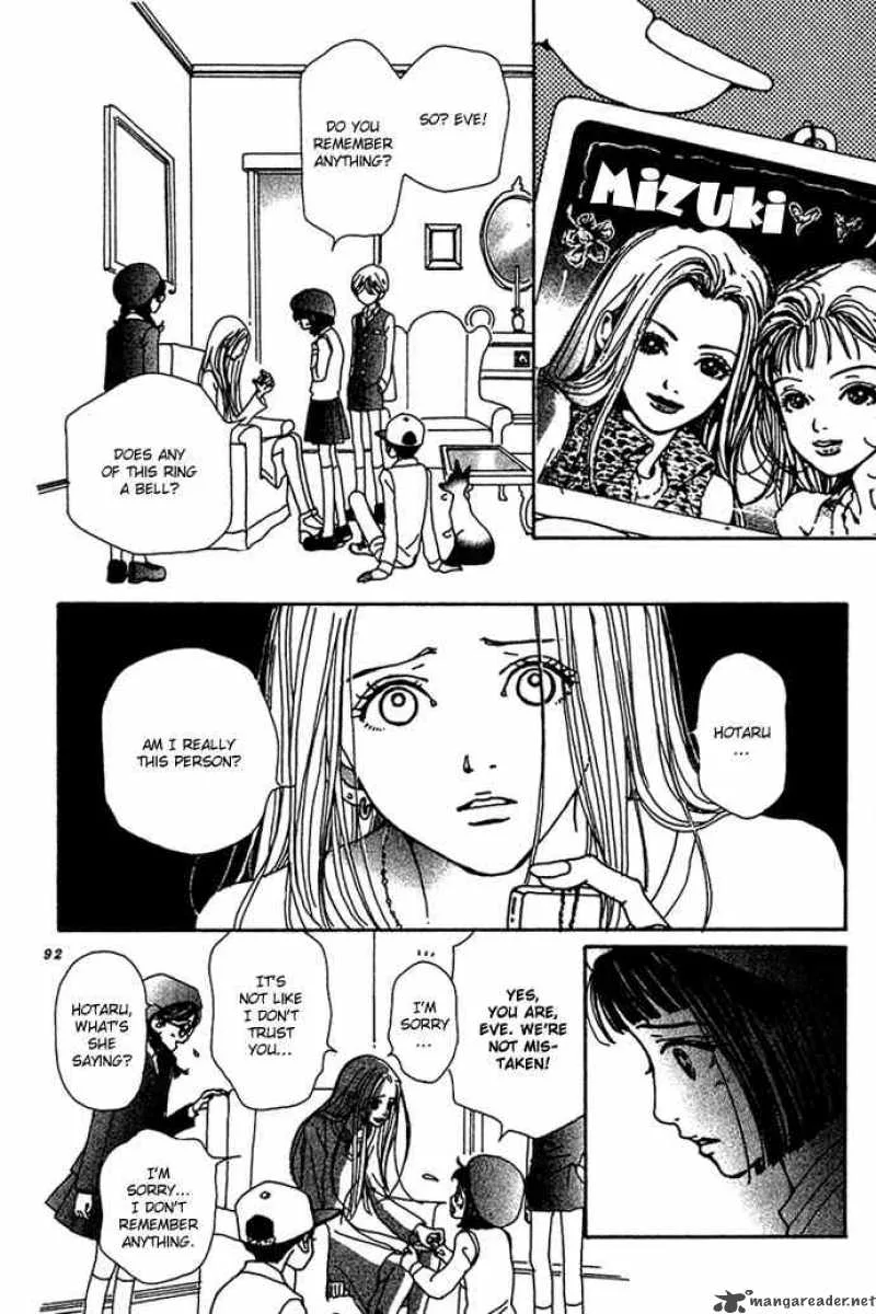 Kagen no Tsuki Chapter 8 page 6