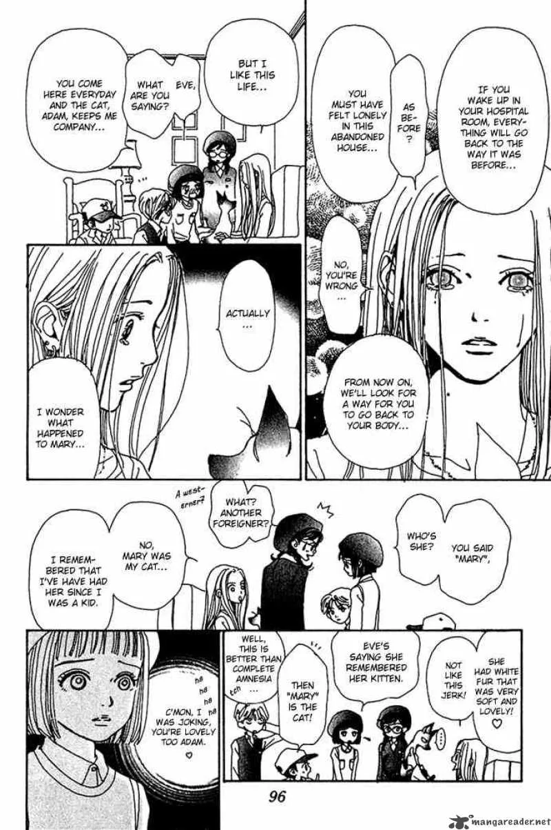 Kagen no Tsuki Chapter 8 page 10