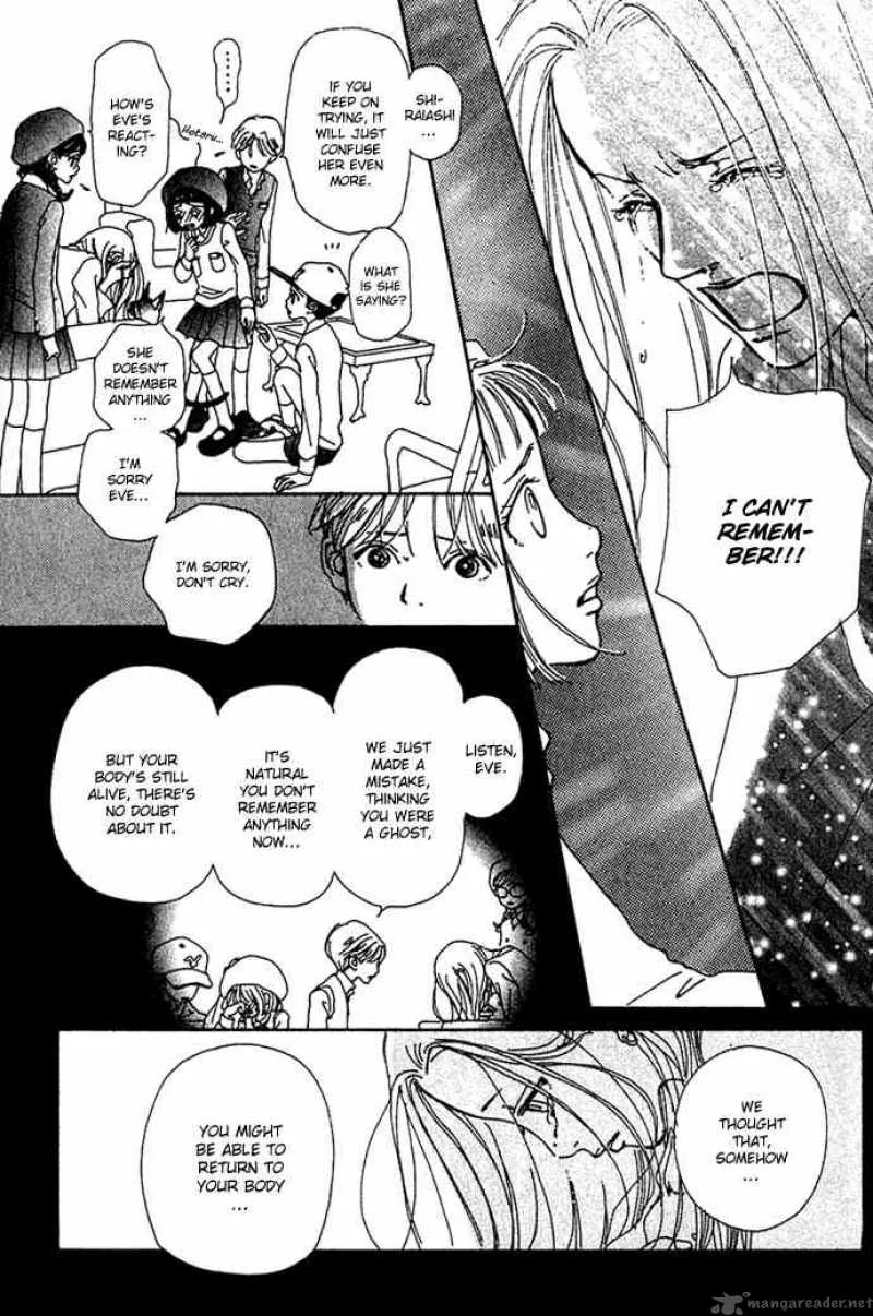 Kagen no Tsuki Chapter 8 page 9