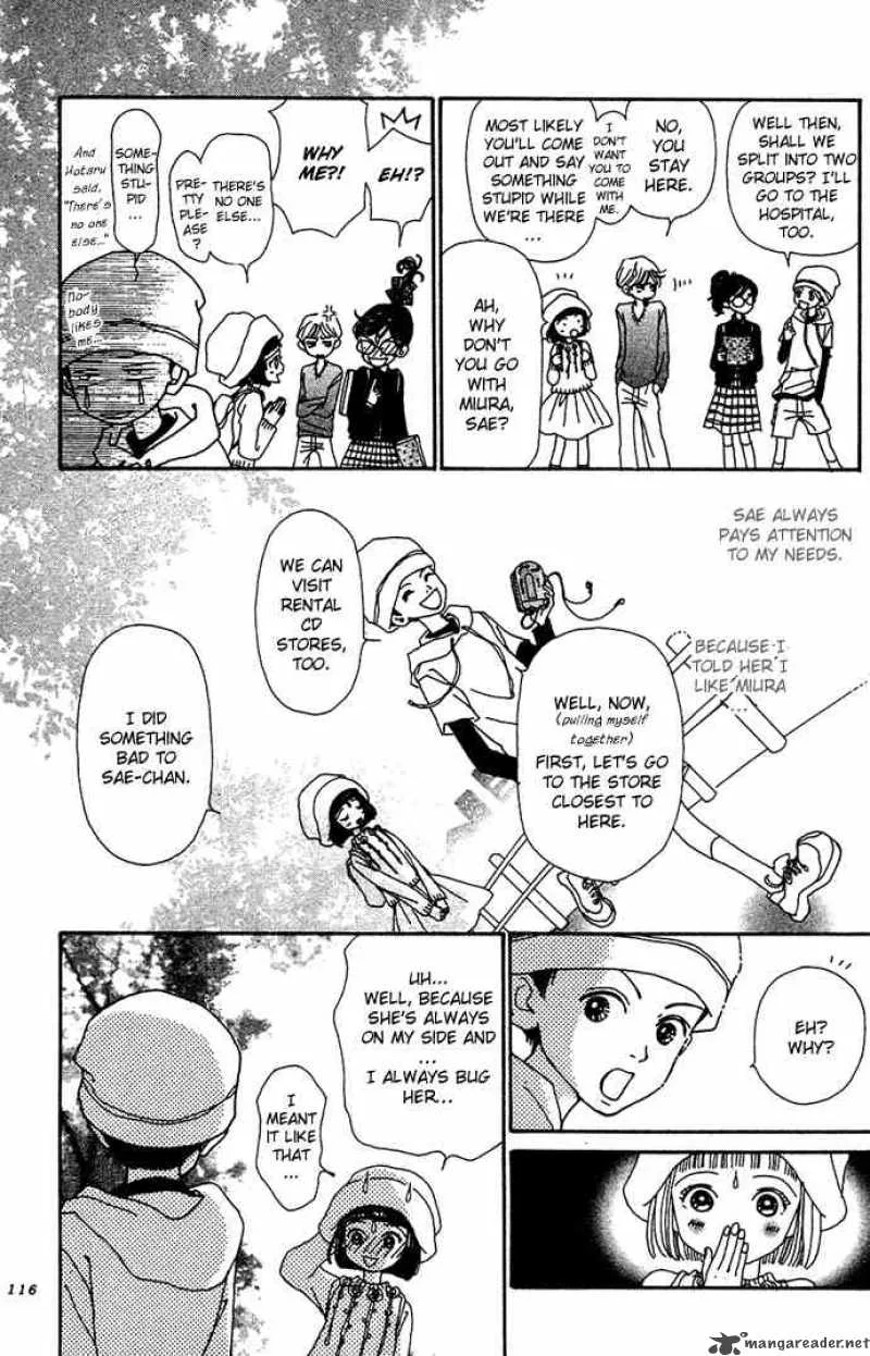 Kagen no Tsuki Chapter 9 page 5
