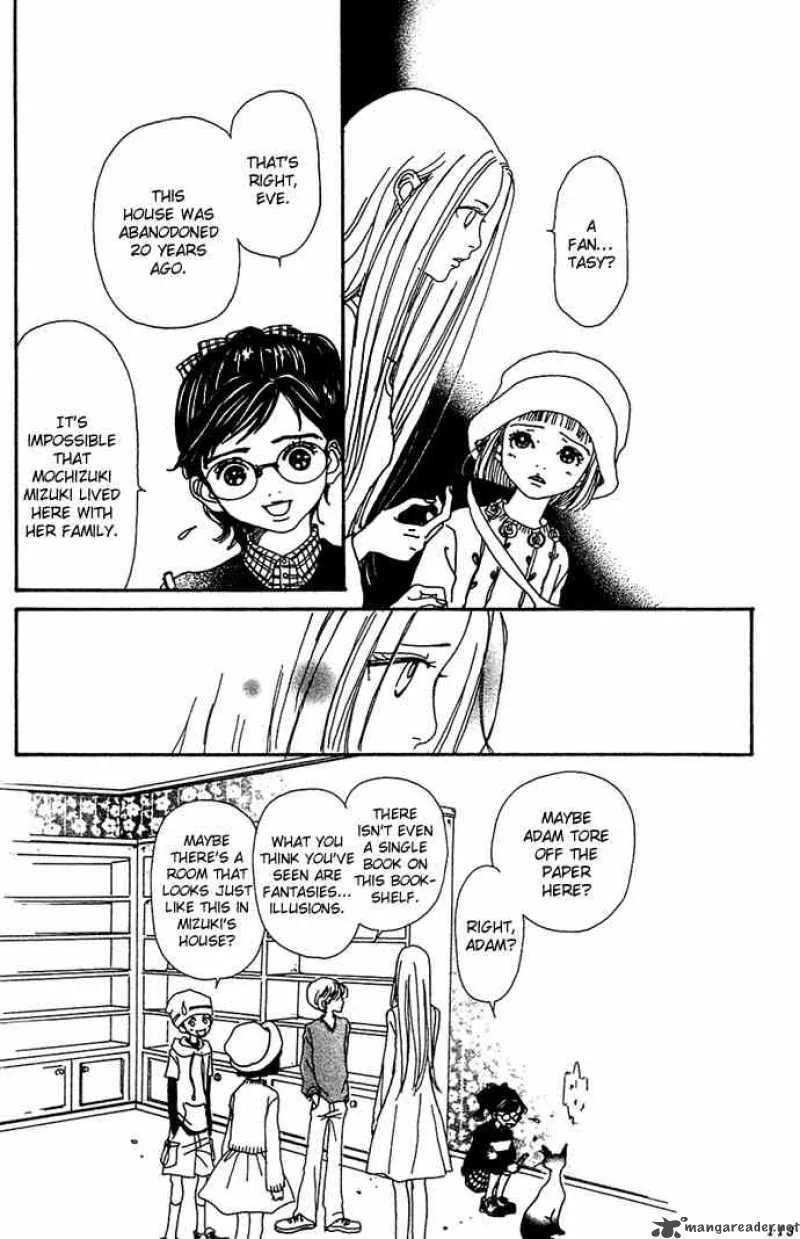 Kagen no Tsuki Chapter 9 page 2