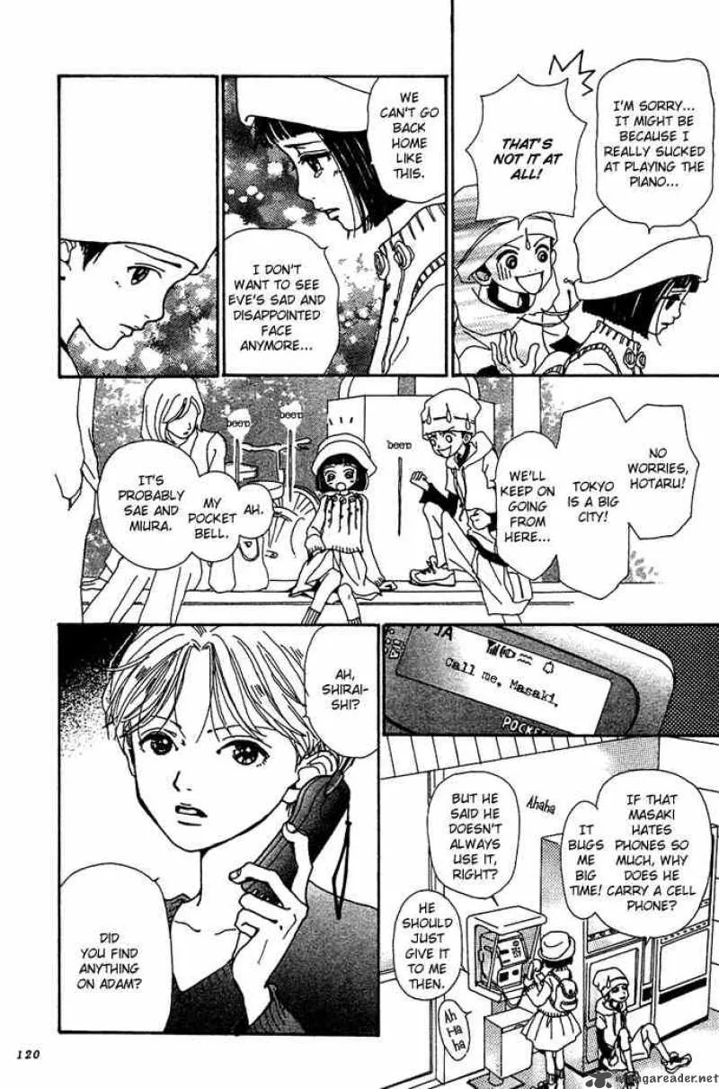 Kagen no Tsuki Chapter 9 page 9