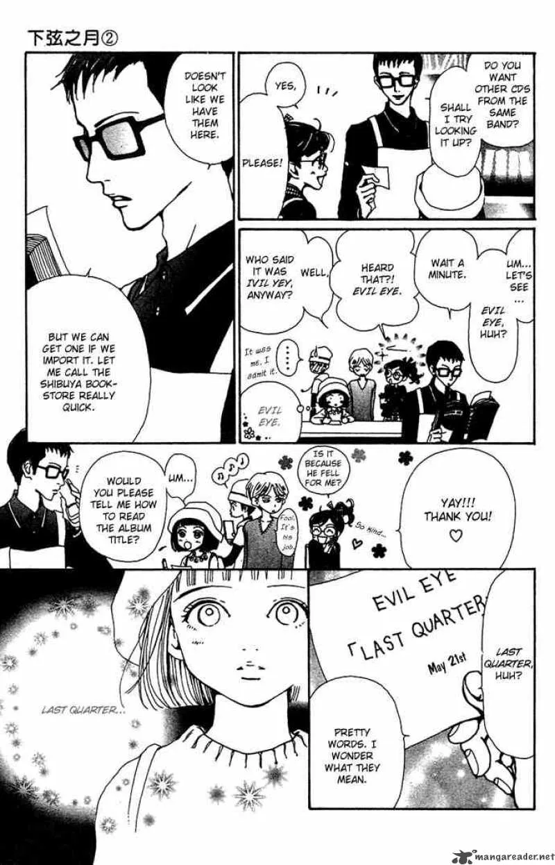 Kagen no Tsuki Chapter 9 page 24