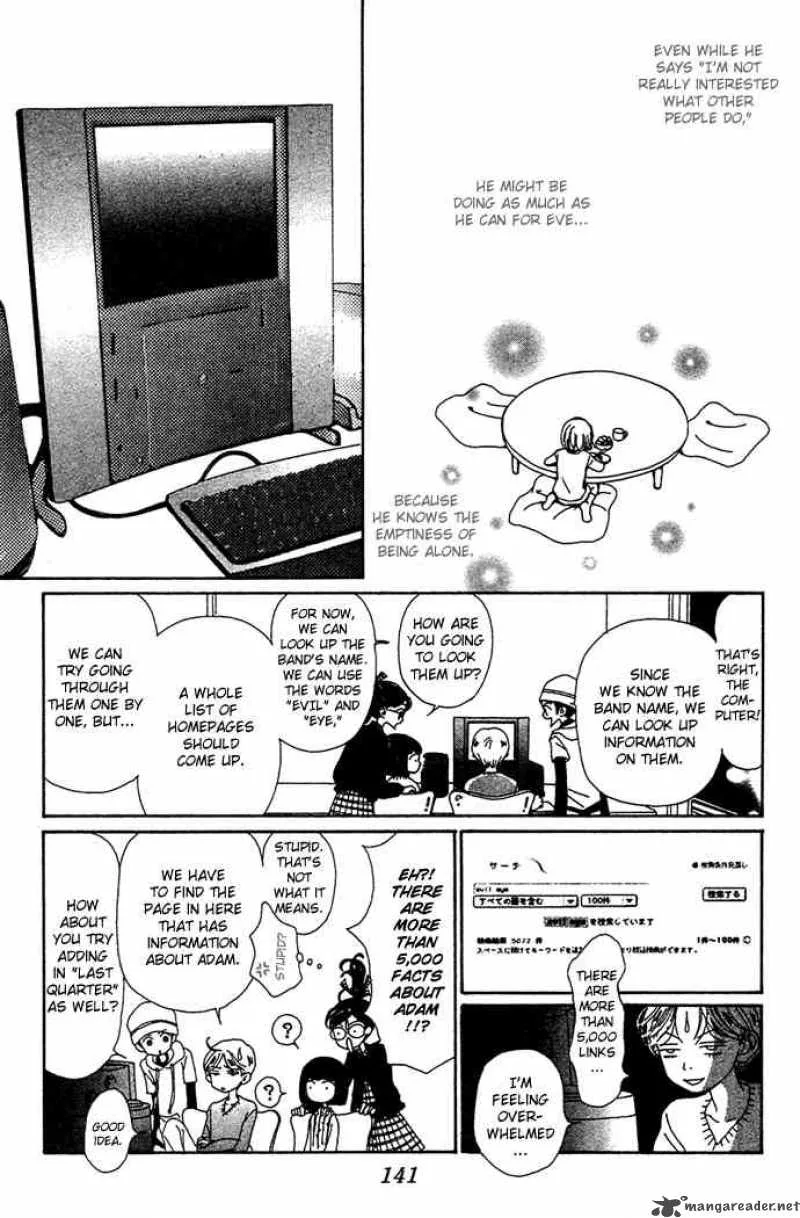 Kagen no Tsuki Chapter 9 page 30