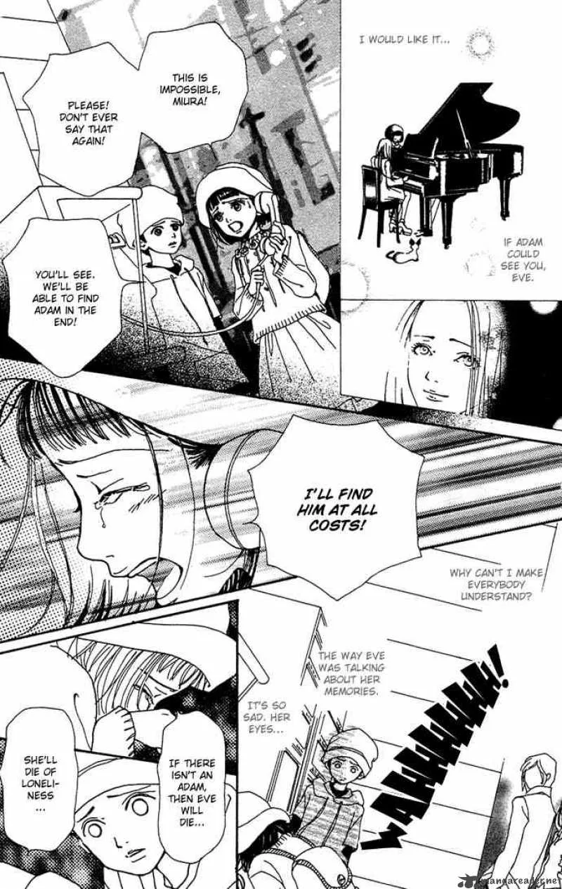Kagen no Tsuki Chapter 9 page 12