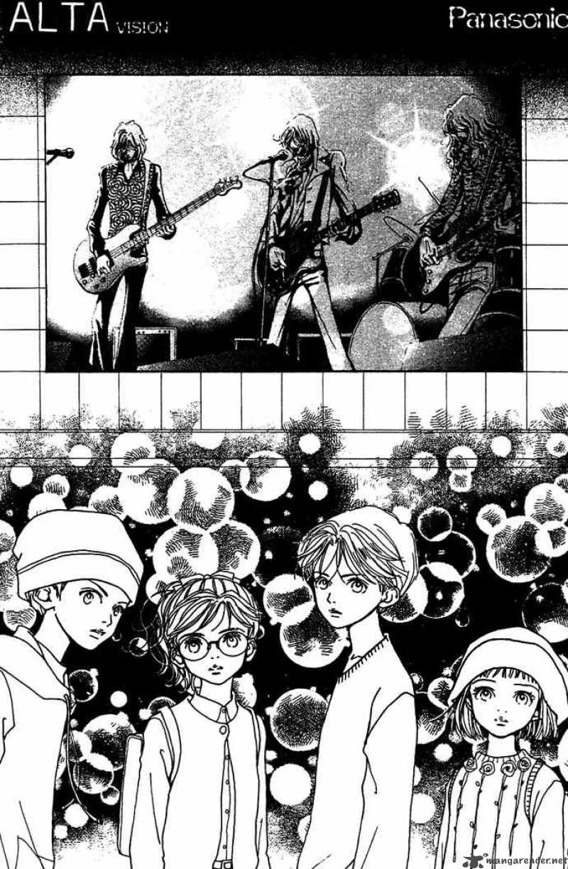 Kagen no Tsuki Chapter 9 page 17