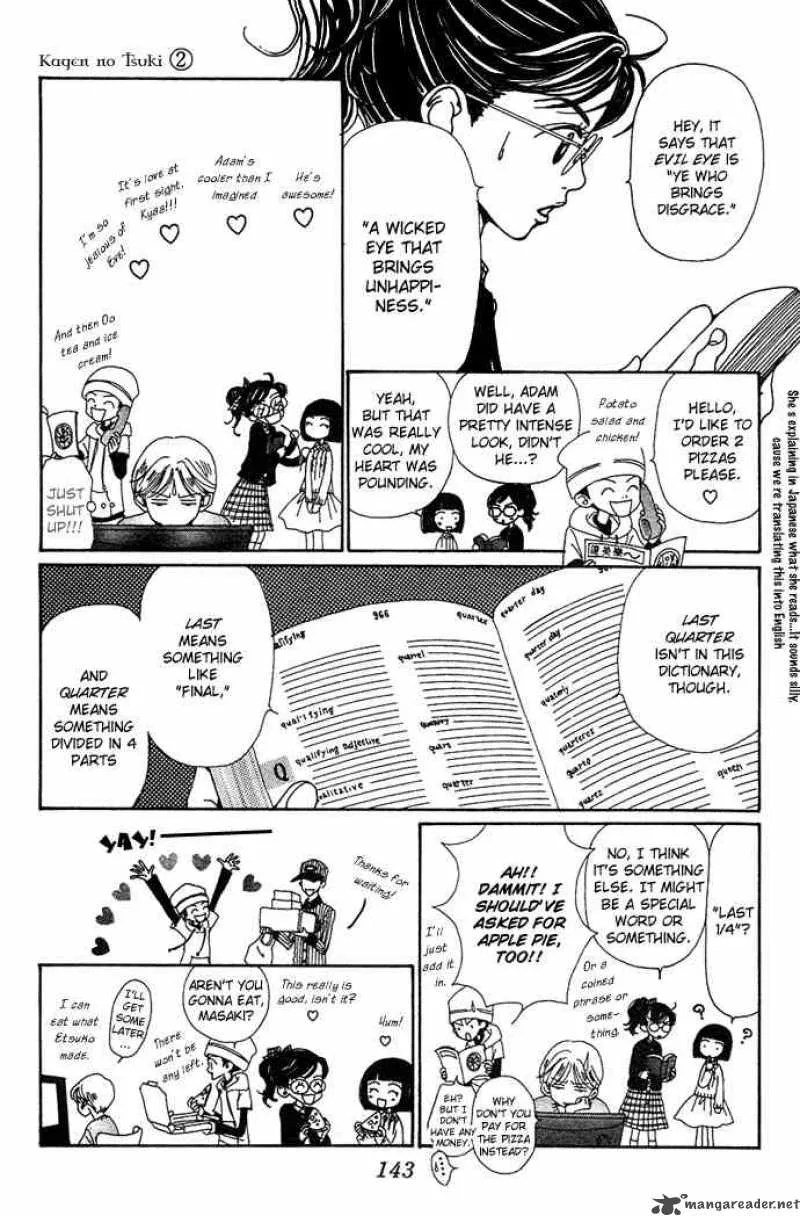 Kagen no Tsuki Chapter 9 page 32