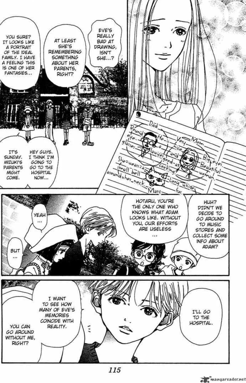 Kagen no Tsuki Chapter 9 page 4