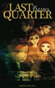 Kagen no Tsuki cover