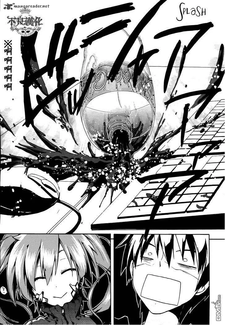 Kagerou Days Chapter 1 page 16