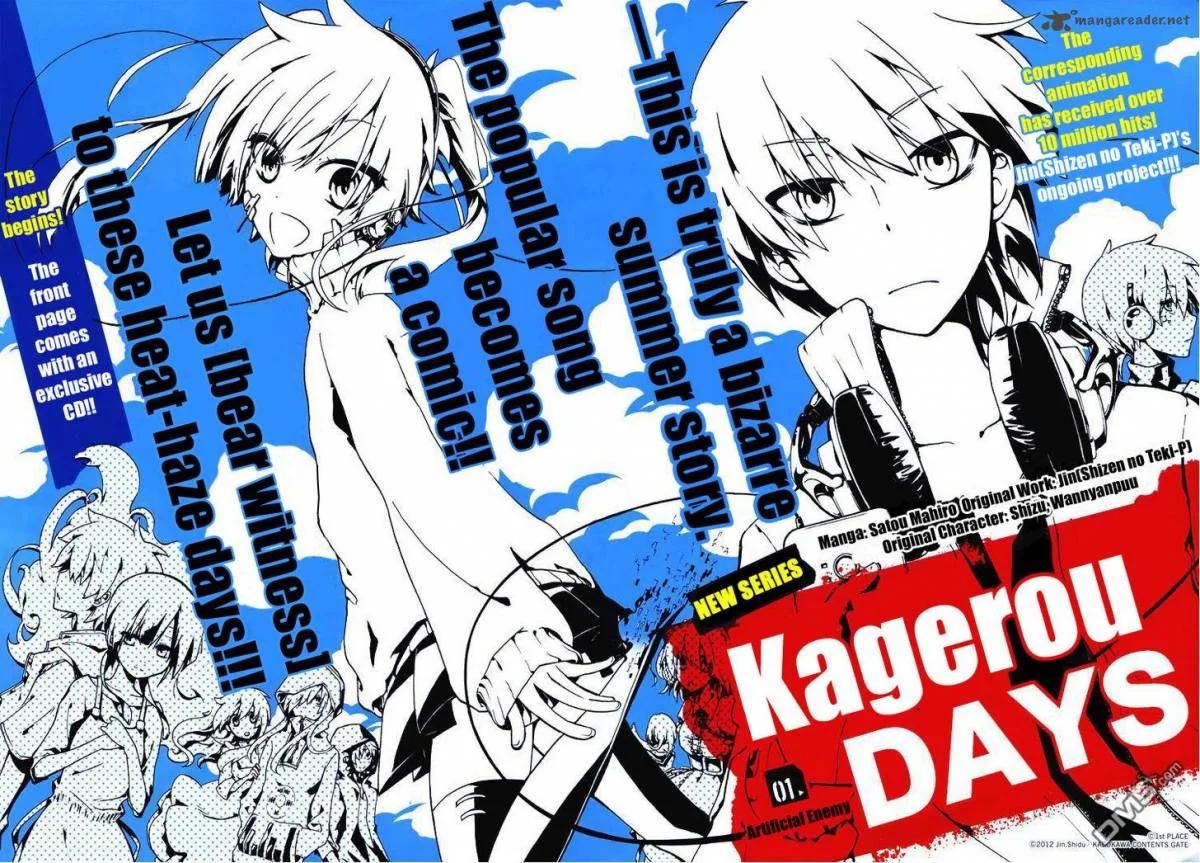 Kagerou Days Chapter 1 page 3