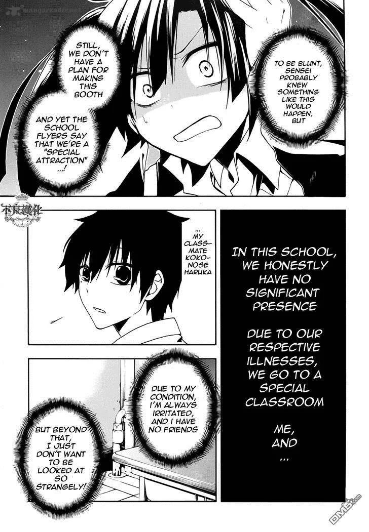 Kagerou Days Chapter 10 page 16