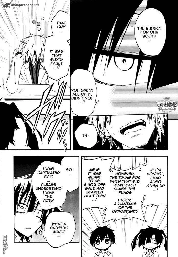 Kagerou Days Chapter 10 page 20