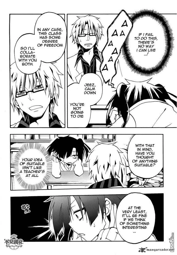 Kagerou Days Chapter 10 page 17