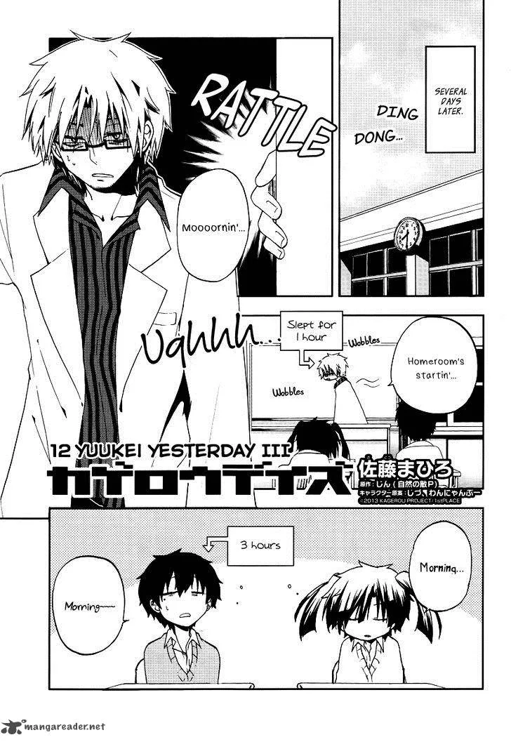 Kagerou Days Chapter 12 page 3