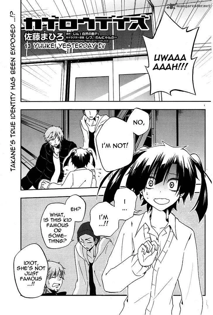 Kagerou Days Chapter 13 page 2