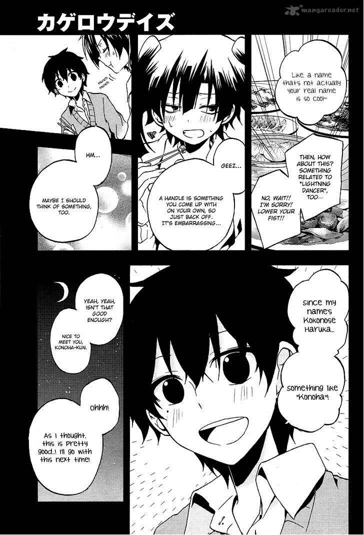 Kagerou Days Chapter 15 page 12