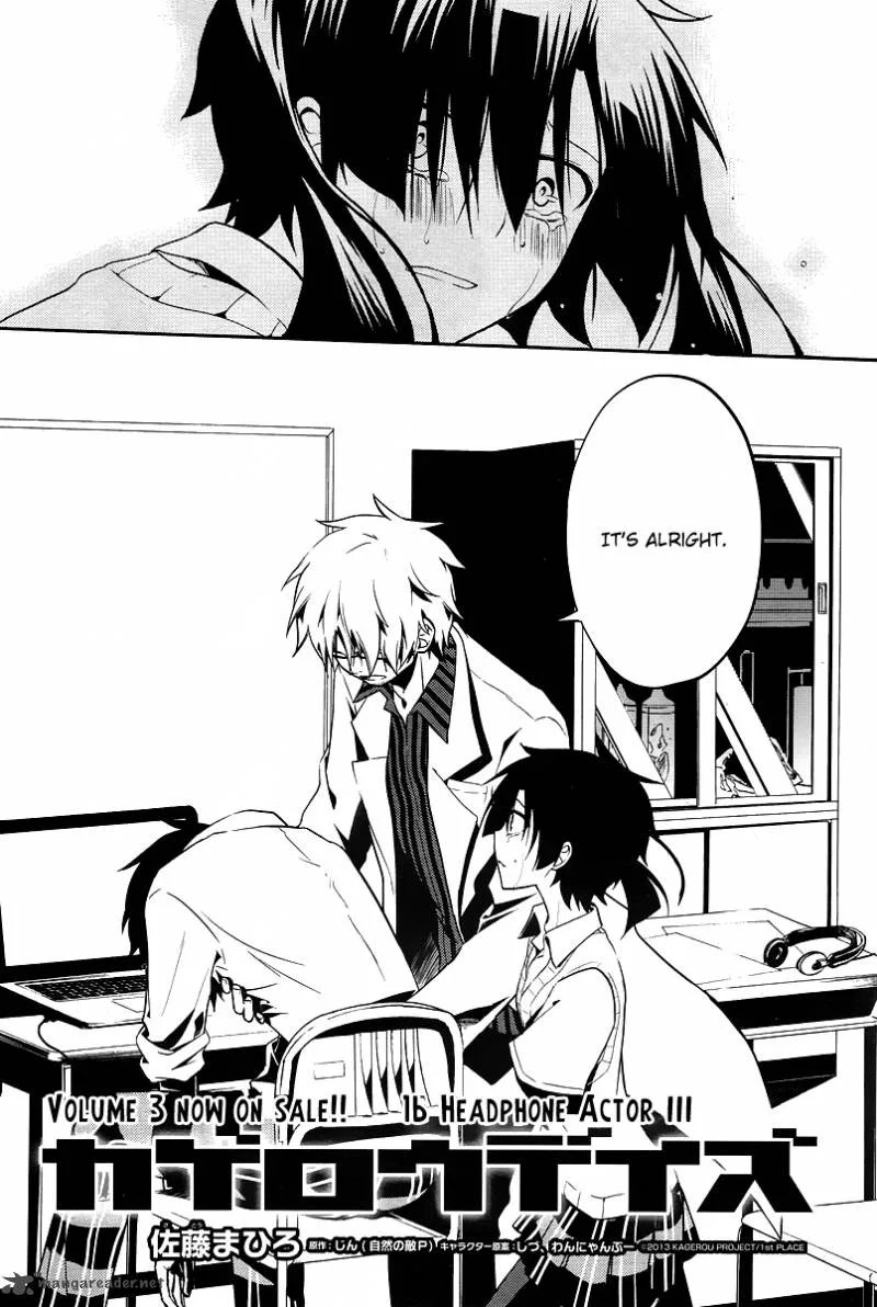 Kagerou Days Chapter 16 page 3