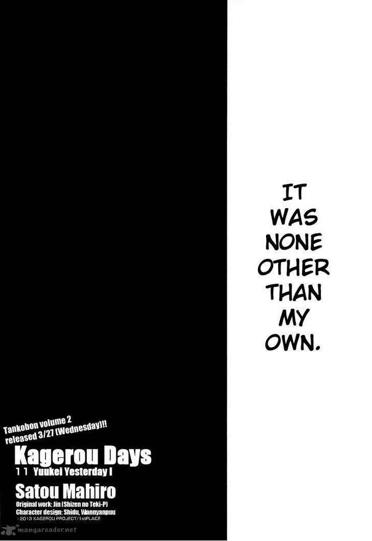 Kagerou Days Chapter 17 page 6