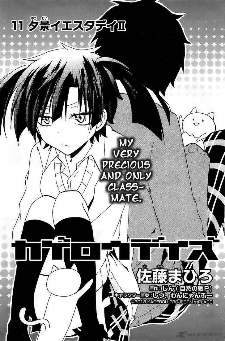Kagerou Days Chapter 18 page 1
