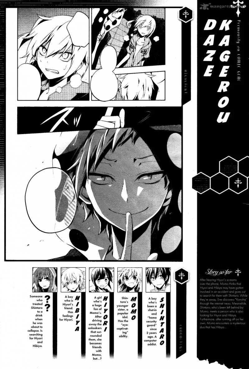 Kagerou Days Chapter 21 page 1