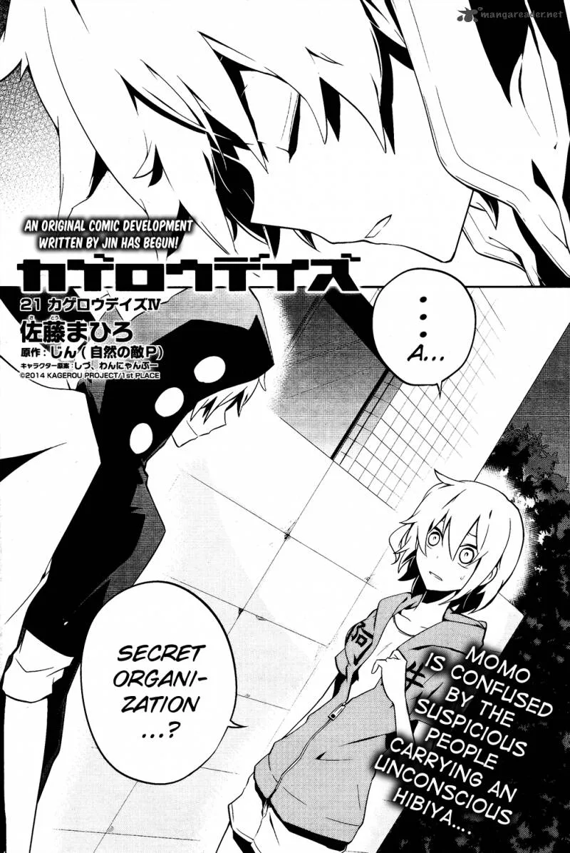 Kagerou Days Chapter 21 page 2