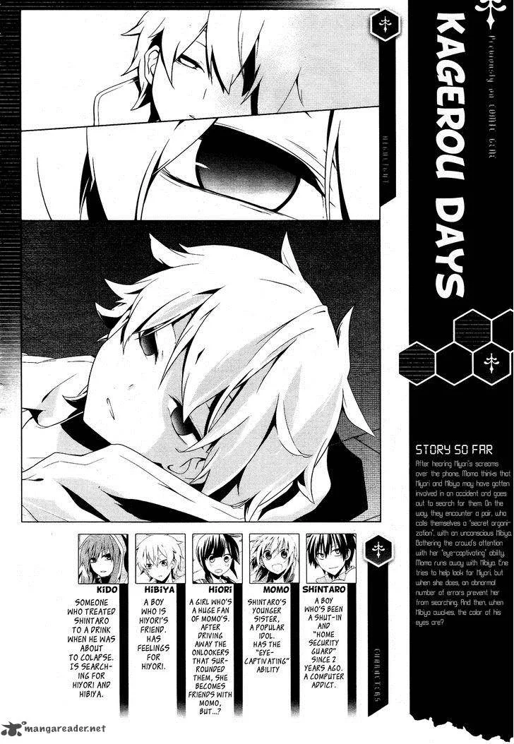 Kagerou Days Chapter 22 page 1