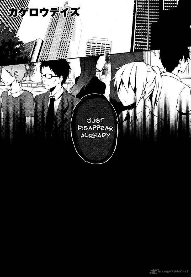 Kagerou Days Chapter 24 page 2