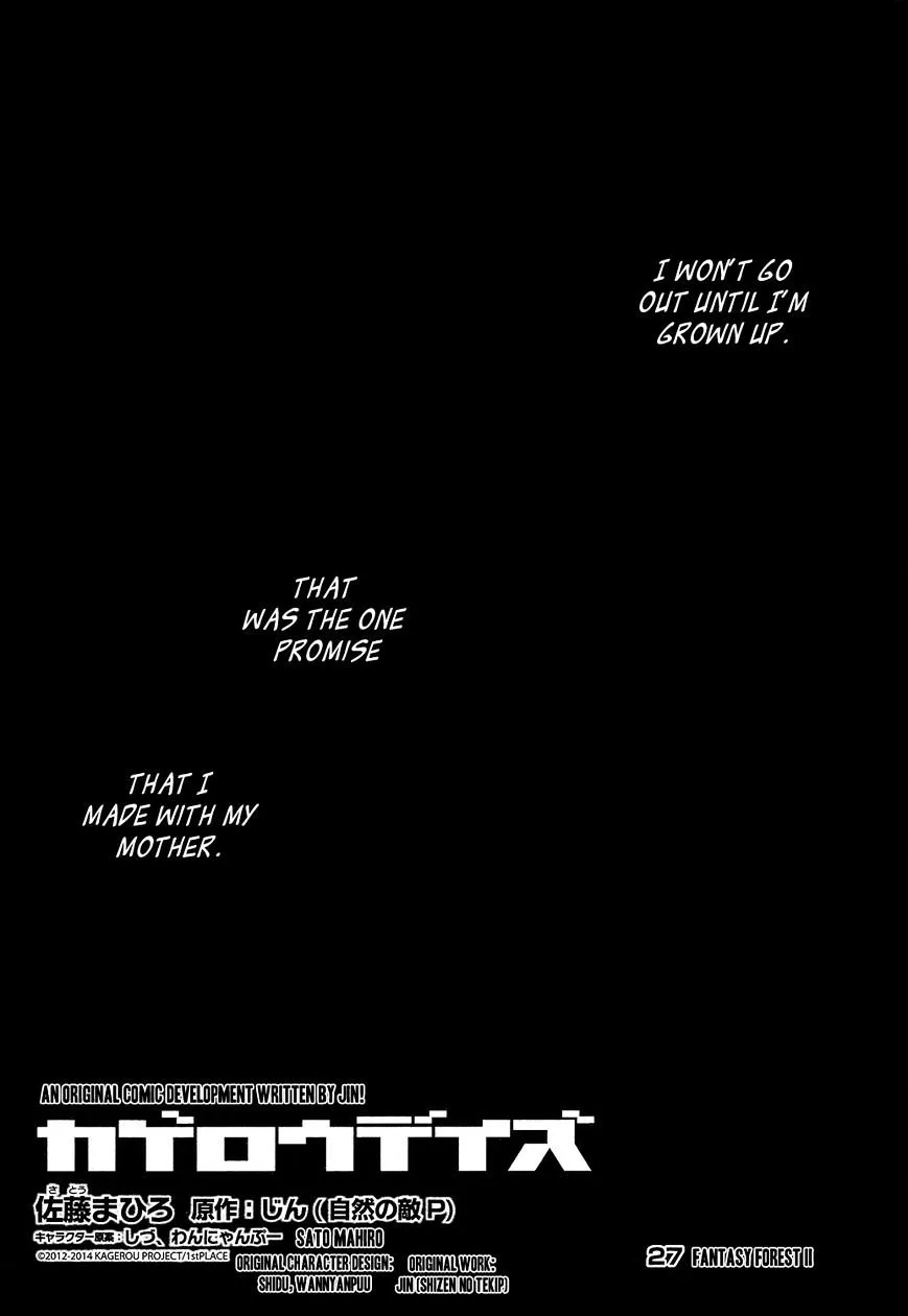 Kagerou Days Chapter 27 page 1