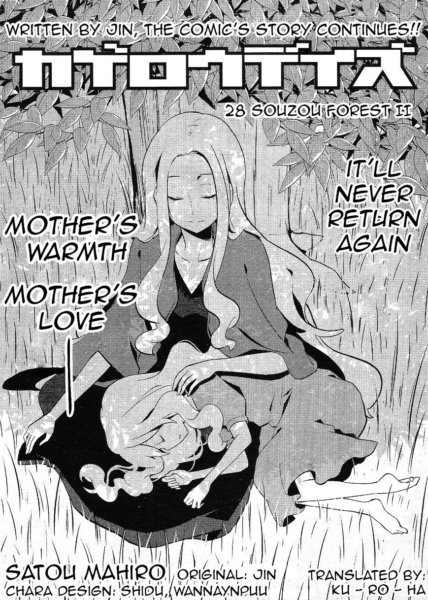 Kagerou Days Chapter 28 page 1