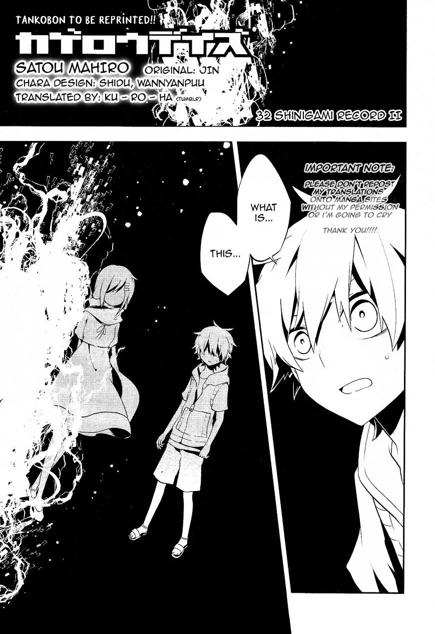 Kagerou Days Chapter 32 page 2