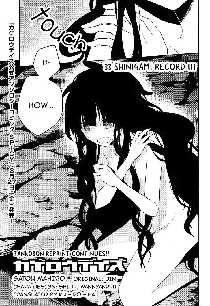Kagerou Days Chapter 33 page 2