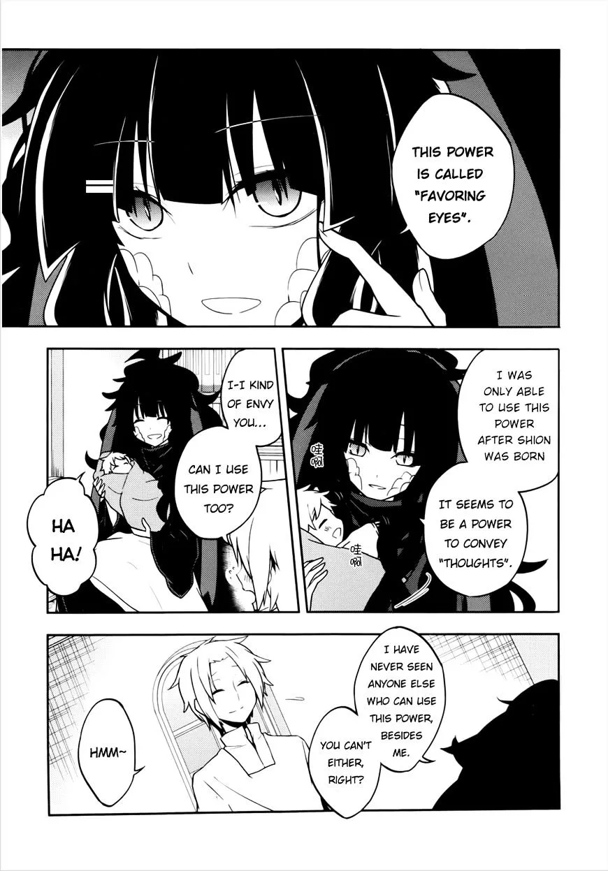 Kagerou Days Chapter 36 page 18