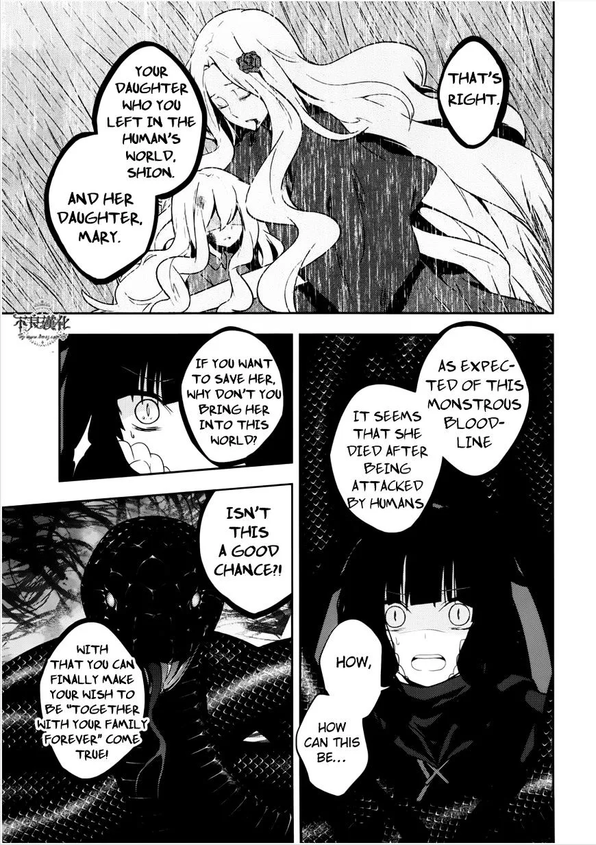 Kagerou Days Chapter 37.1 page 16