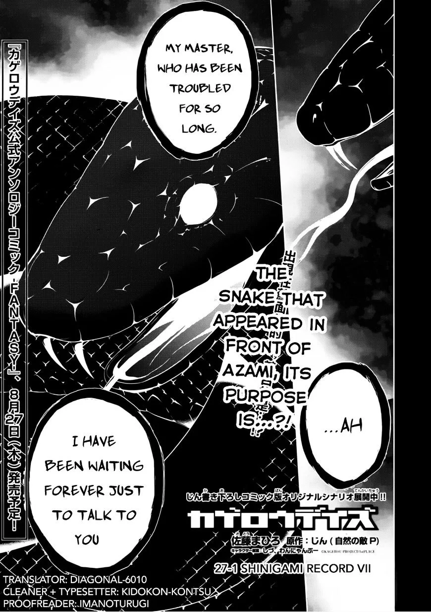 Kagerou Days Chapter 37.1 page 1
