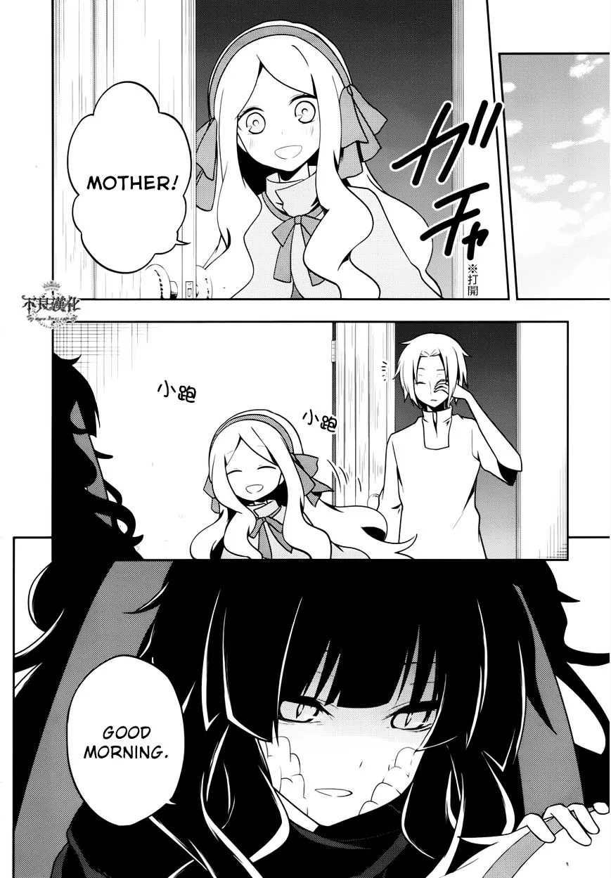 Kagerou Days Chapter 37.1 page 4