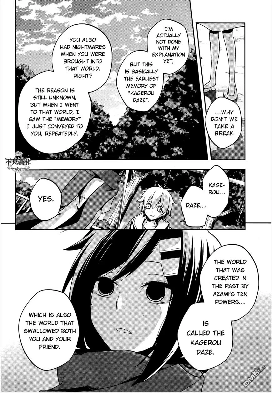 Kagerou Days Chapter 37.2 page 2